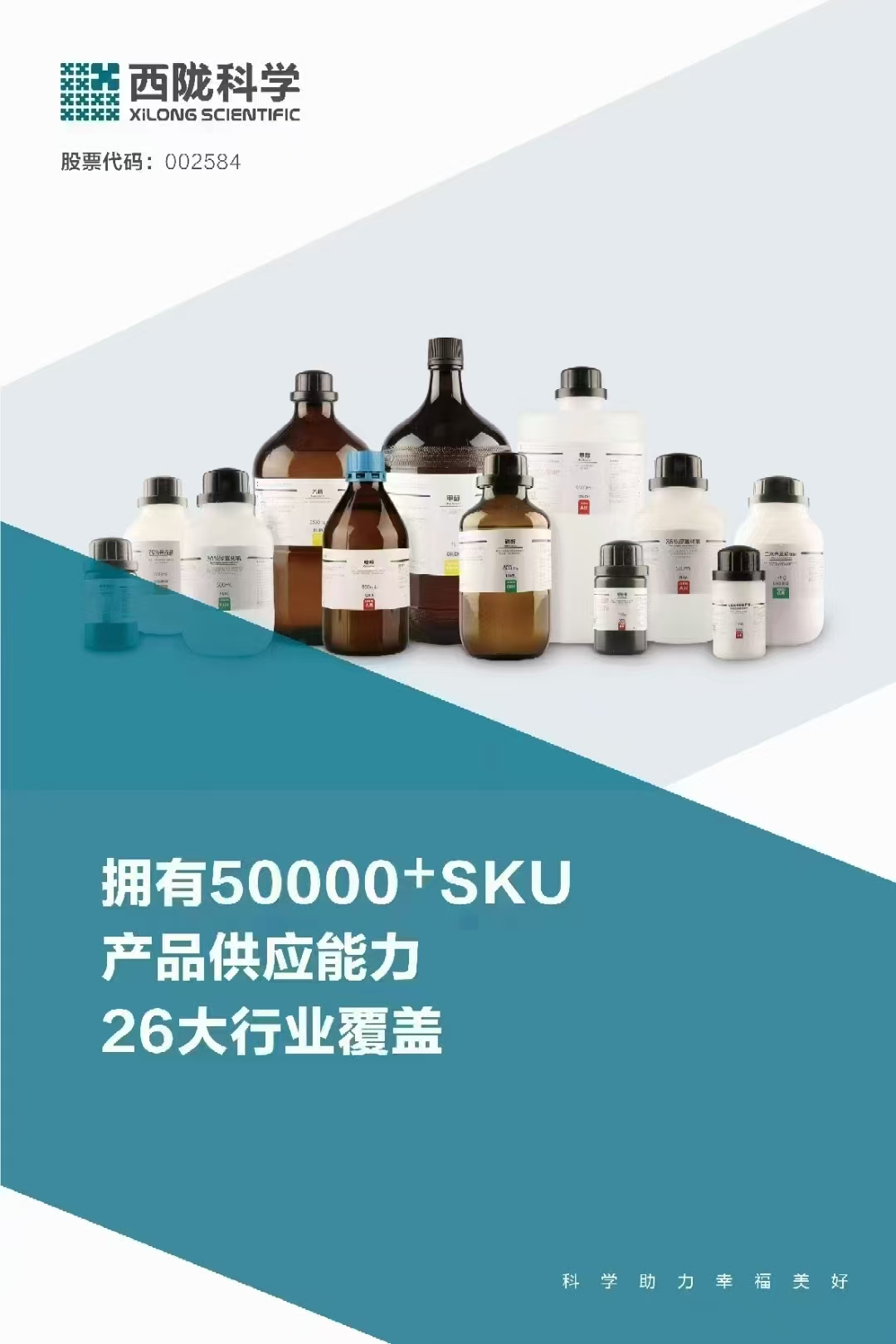 南京化工原料